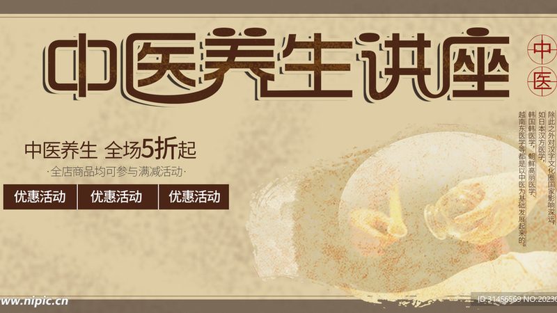 中药调理材质怎么选