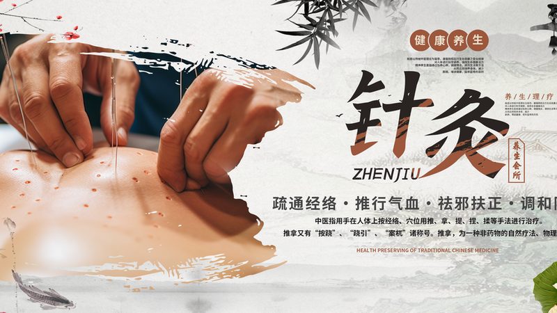 锦江区中医养生馆哪家好