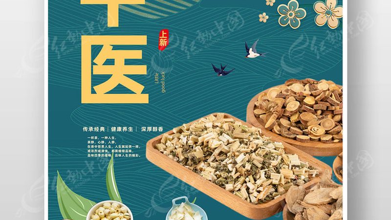 地段选择：人流量与交通便利性