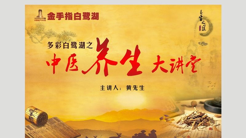 背部拔罐穴位图详解：家用拔罐的精准之道