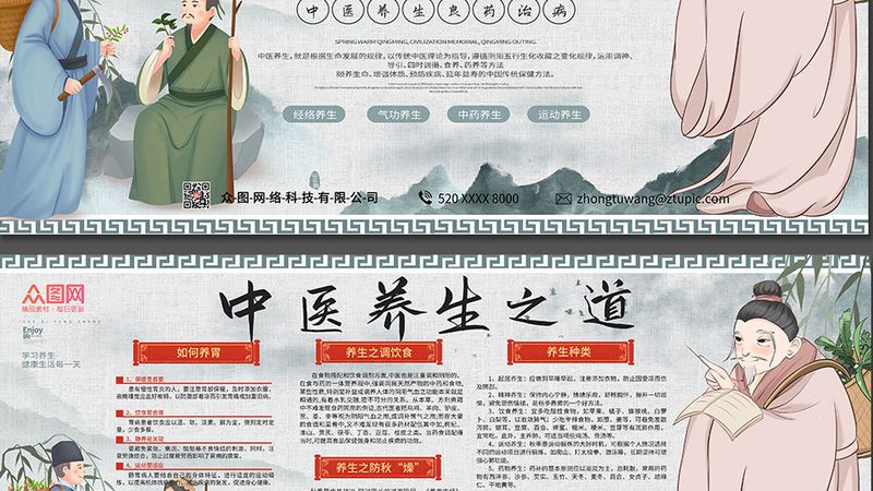 小标题：穴位按摩的注意事项