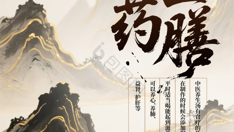 社区足疗推拿养生会所加盟，如何选择合适品牌？**