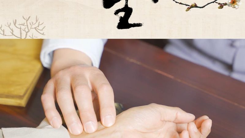 足底反射区按摩，如何正确开启健康之旅？**