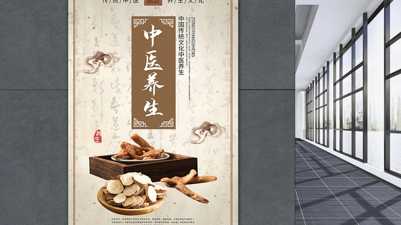 在成都，中医诊所众多，口碑好的诊所往往具备以下几个特点：