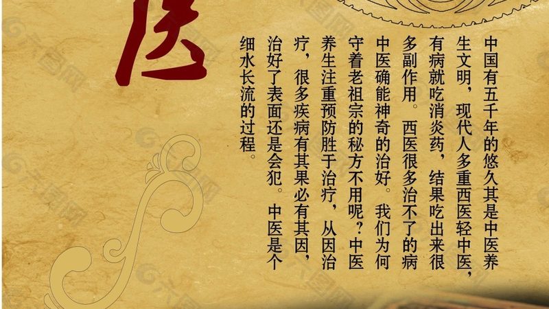 中药熬制时长揭秘：从传统到现代的演变