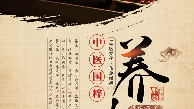 脊柱正骨和推拿康复：同源不同路
