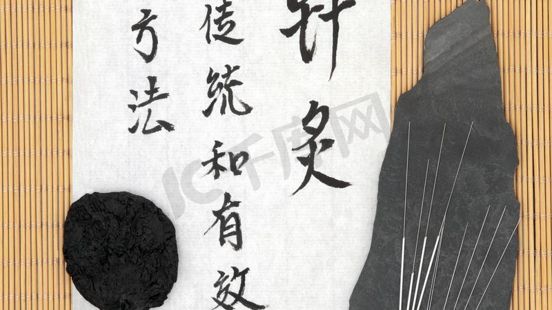 中医诊所报销和住院报销到底差在哪