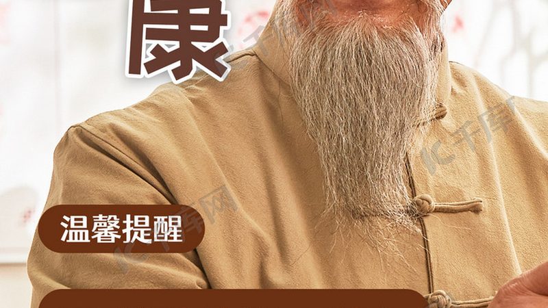 杭州上门推拿按摩平台推荐
