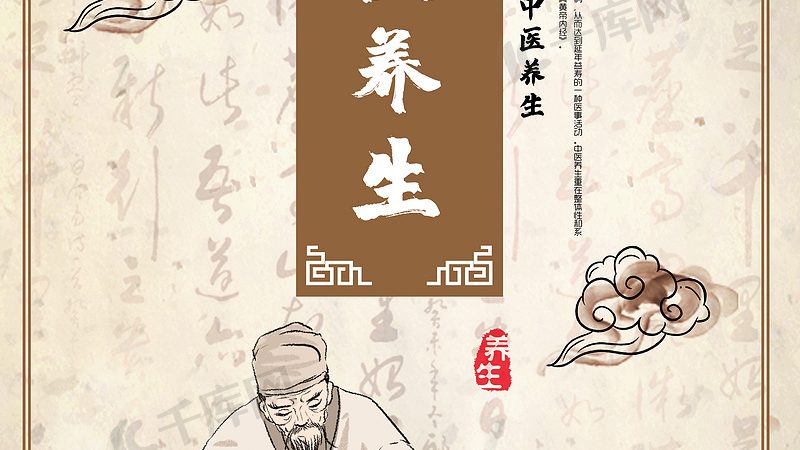 正规养生馆加盟合同模板：如何规避潜在风险**