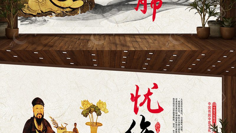 中药调理配方的价格因何差异悬殊